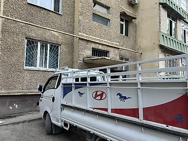 jac aion: Нарашный борт сатылат 17000сом даяр 0707530777 — 1
