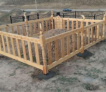 Ритуальные услуги: Изготовление крестов, Изготовление овалов с фото, Облицовка надгробий | Металл, Мозаика, Дерево | Оформление, Установка — 9