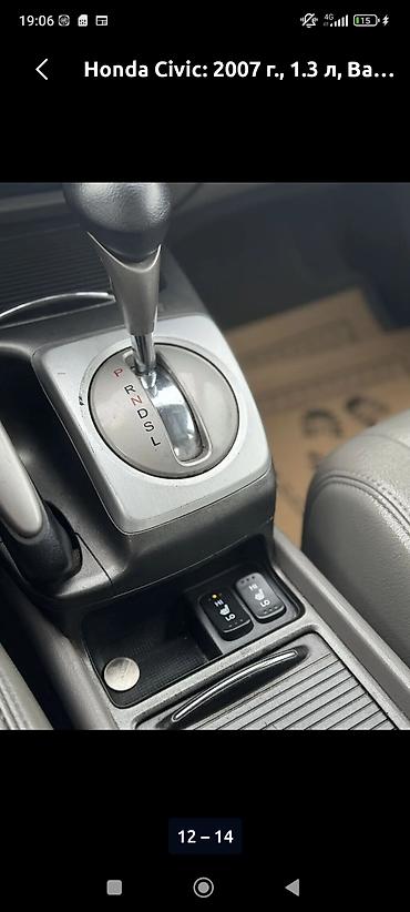 Honda: Honda Civic: 2007 г., 1.3 л, Автомат, Гибрид, Седан — 10