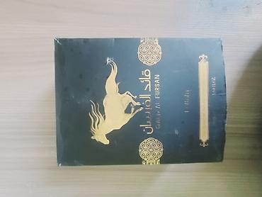 soft shell: Арабские духи Qaed Al Fursan (قائد الفرسان) ⁸ - Тип: Eau de Parfum - — 4