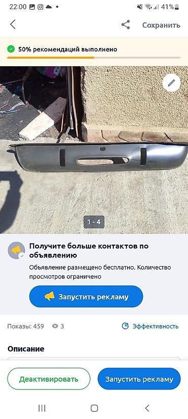 резина 14 с: Колпаки декоративные на колёса (капсулы/«тарелки») советского образца — 4