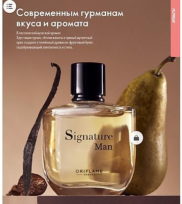 wellness: Набор косметики и wellness Oriflame Sweden 1) Wellosophy Wellness — 3