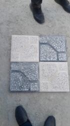 Ağlay: Salam, Her Növ Aglay Ve Tamet Daşlari — 6