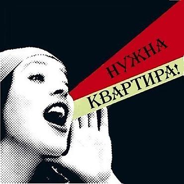 Аренда квартир: Студия, Без подселения — 1