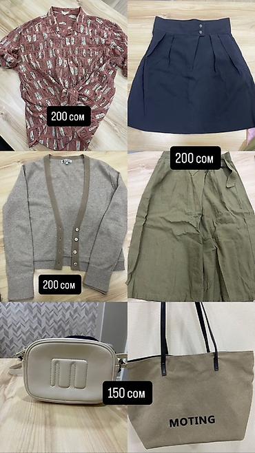 Другая женская одежда: Все по 200/150 сом Massimo Dutti, Mango Отдам по 150/100, если две и — 1
