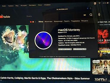 макбук про 2016 года цена: Apple MacBook Pro 13" (Late 2011) Версия MacOS Monterey - Экран — 2
