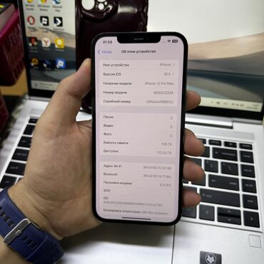 Apple iPhone: IPhone 12 Pro Max, Б/у, 128 ГБ, Синий, Чехол, 84 % at lalafo.kg — 2 Apple iPhone: IPhone 12 Pro Max, Б/у, 128 ГБ, Синий, Чехол, 84 % — 2