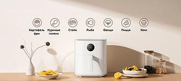 1700: Аэрофритюрница Xiaomi Air Fryer 6.5L — мощная модель (1700 Вт) с — 4