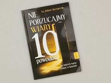 Книги: Книга, жанр - Нон-фікшн, стан - Дуже гарний