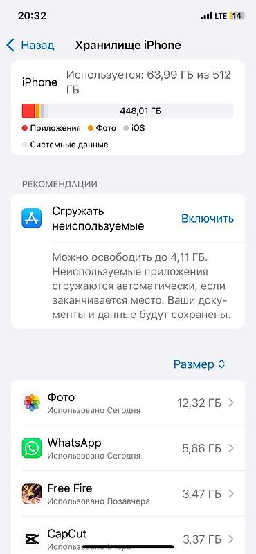 iphone x plus: IPhone Xs Max, Б/у, 512 ГБ, Space Gray, 100 % — 3