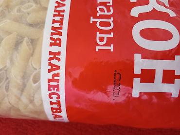 Крупы, мука, сахар: - Макаронные изделия “Razzak” — ракушки, фасовка 5 кг ±2%. ГОСТ — 8