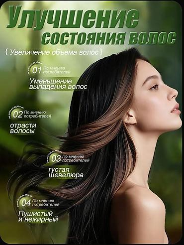 Травы и корни: Травы (сборы), Новый — 7