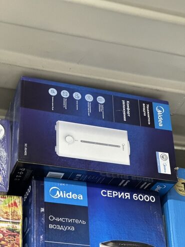 очиститель воздуха мидеа: Тип: Ультразвуковой Назначение прибора: Увлажнение воздуха Тип