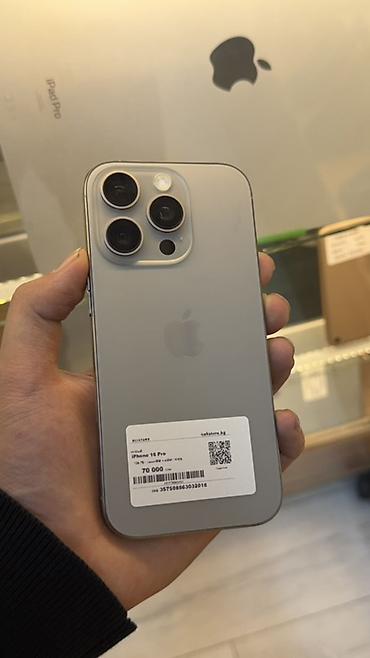 iphone xs icloud: IPhone 15 Pro, Б/у, 128 ГБ, Natural Titanium, Зарядное устройство, Защитное стекло, Чехол, В рассрочку, 90 % — 1