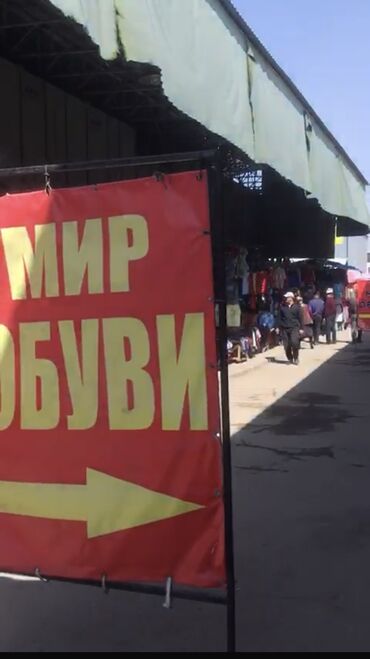 продажа контейнер дордой: Сатам Соода контейнери, Алкан базары, 20 тонна
