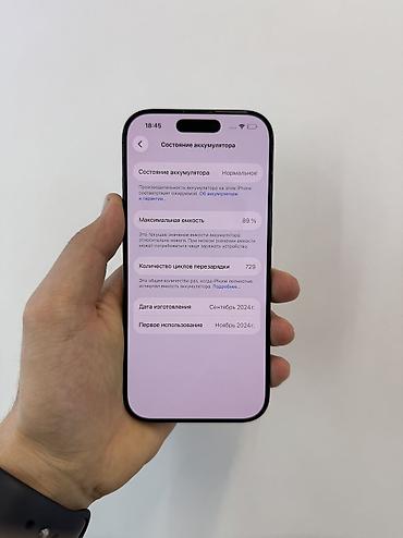 iphone 16 128: IPhone 16 Pro, Б/у, 256 ГБ, Black Titanium, Защитное стекло, Чехол, 89 % — 6