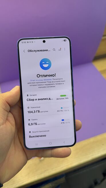 Samsung: Samsung Galaxy S25, Б/у, 128 ГБ — 14