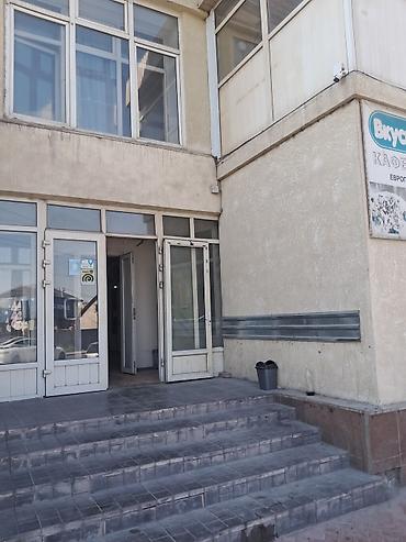 шашлык маринад: Сдается помещение 85 кв.м под шашлычную и жареную рыбу. Другие блюда — 1