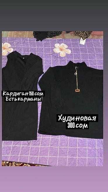 Лосины, леггинсы: Женская одежда и аксессуары — несколько позиций 1) Сумка черная - — 8