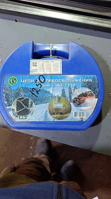 odyssey absolute: Цепи противоскольжения KN 70, модель AT-7110, толщина звена 12 мм. В — 2