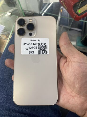 Телефоны, планшеты: IPhone 13 Pro Max, Б/у, 128 ГБ, Золотой, 85 %