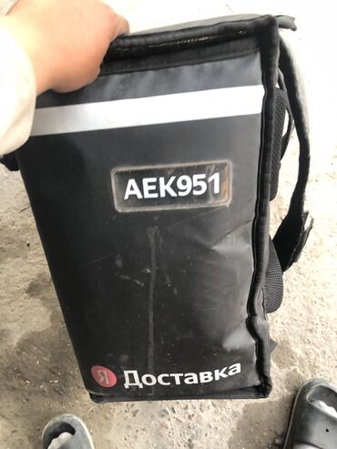 Другие сумки: Другие сумки