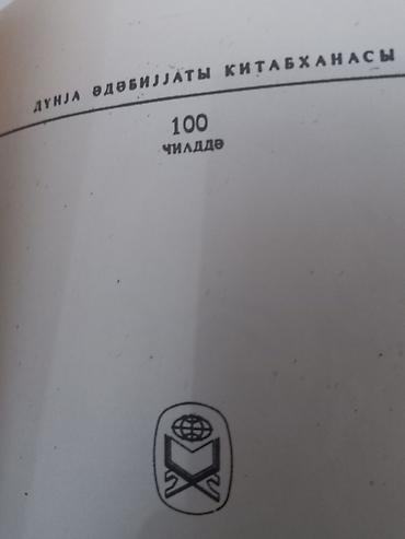 Bədii ədəbiyyat: Məhsul: Kitab – “Dünya ədəbiyyatı kitabxanası”, 100 cilddə — 3
