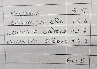 Продажа дач: Продается дачный домик в районе "Панорама", г. Бишкек Характеристики — 14