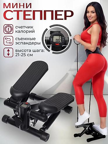 воркаут купить: Мини-степпер с эспандерами - Тренажер для кардио и проработки мышц — 1