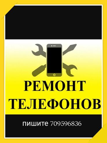 Redmi: Redmi, Redmi 6A, Новый