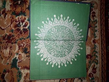 kitab alan: Köhnə Şeir Kitabları.Səməd Vurğun,Cəfər Cabbarlı,Aşıq Ələsgər,Mikayıl — 10