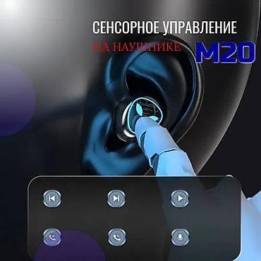 se electronics: Беспроводные bluetooth наушники M20 TWS - хороший подарок для — 4