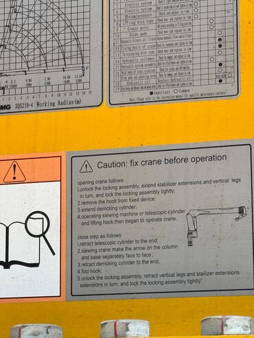 Манипуляторы: Манипулятор — 19