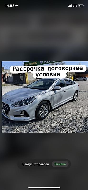 sonata dn: Hyundai Sonata: 2018 г., Газ — 1