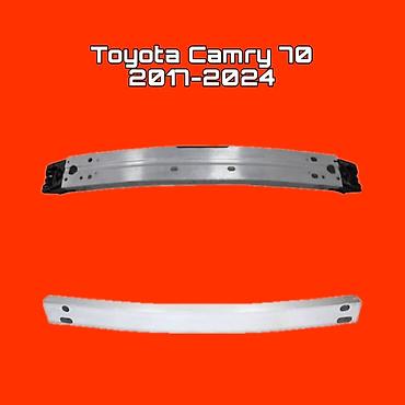 Усилитель бампера для Toyota Camry 70 (2017–2024) - Предназначен для