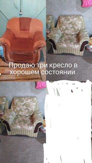 беловодское мебель: Нераскладное кресло, Для дома, гостиной, Б/у