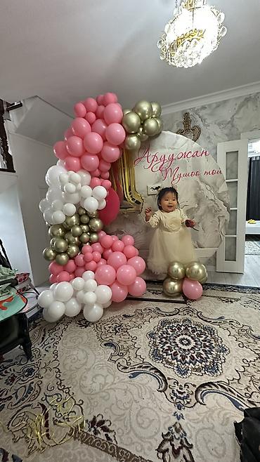 Другие товары для праздников: Оформление праздников шарами и фотозонами - Создаем дизайнерские — 7