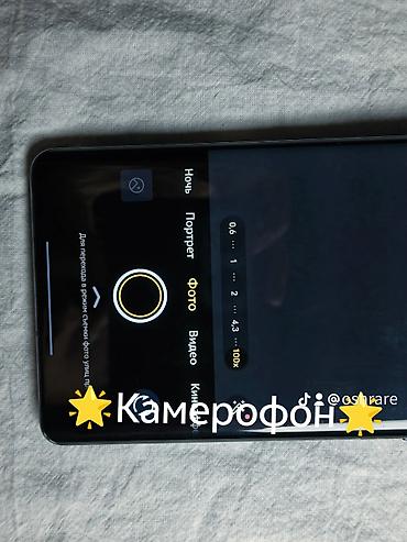 note 20 ultra 5g: 🔥 🔋 Аккумулятор — в хорошем состоянии АКБ ✨ Отличное состояние ✅ Все — 6