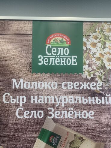 пиар менеджер: Требуется Менеджер по продажам, График: Пятидневка, Полный рабочий день, Карьерный рост