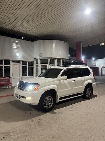 Lexus: Lexus GX: 2005 г., 4.7 л, Автомат, Газ, Внедорожник — 1