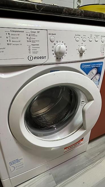 Продается стиралка индезит 5кг 10000сом
