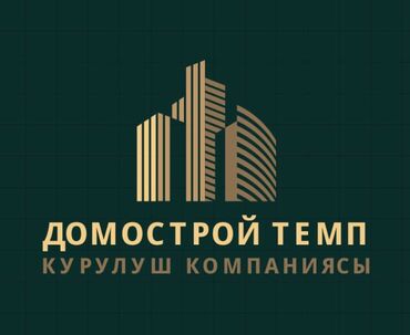 алмазный резка: Монолит Гарантия, Демонтаж, Монтаж Больше 6 лет опыта