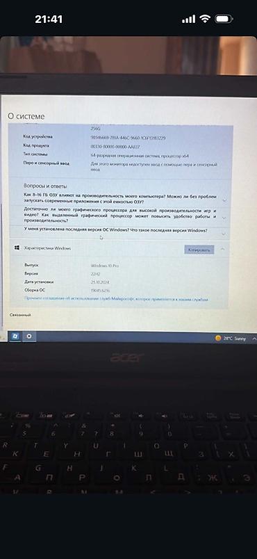 logitech 920: Кароче роблокс не тянет продаю, или обменяю на игровой с моей — 1