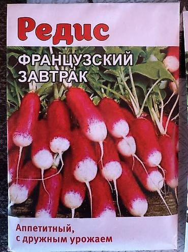 toxumluq bugda: 🌿 4 Mövsüm Toxumları Pul verib kimyəvi göyərti alma! Özün ək, təmiz — 3