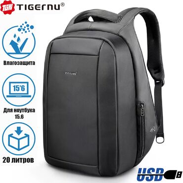 пластиковый чехол для ноутбука: Рюкзак Tigernu T-B3599 Арт.3377 Рюкзак изготовлен из влагозащитного