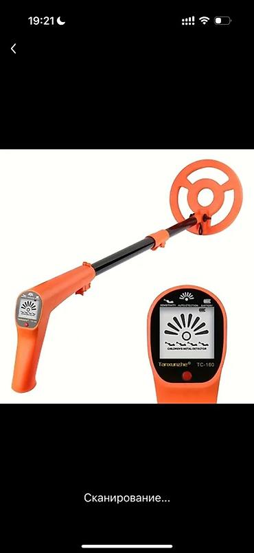 qizil axtaran detektor: TC-160 uşaq metal detektoru - Məqsəd: açıq havada öyrənmə və əyləncə — 2