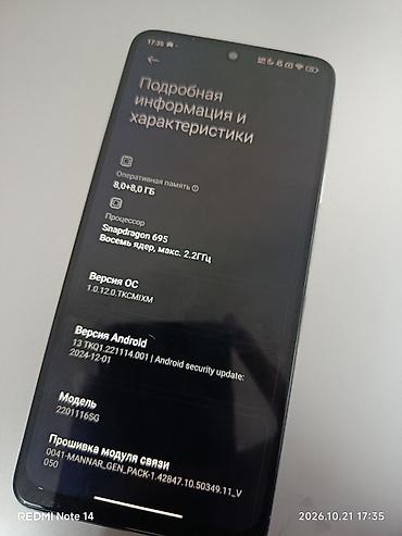 ipad pro 11 2020: Redmi, Redmi Note 11 Pro 5G, Б/у, 128 ГБ, цвет - Белый, 2 SIM — 2
