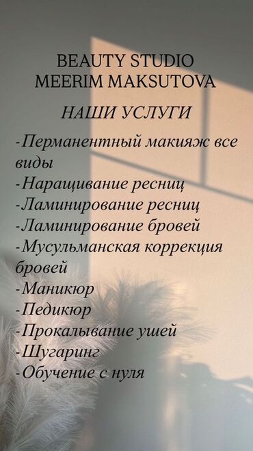 нарядные платья больших размеров италия: Саламатсызбы мен мастер Мээрим 5-жылдан ашык жумуш тажрыйбам бар