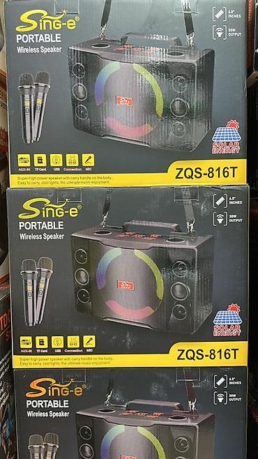 se electronics: Портативная акустическая система Sing-e ZQS‑816T - Беспроводная — 1