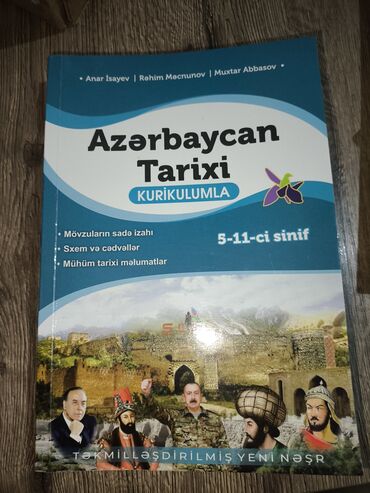 Kitablar, jurnallar, CD, DVD: Azərbaycan Tarixi 5-11-ci sinif